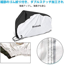 画像をギャラリービューアに読み込む, 自転車カバー 防水 厚手 雨よけ 子供 盗難防止 防風 UVカット サイクルカバー