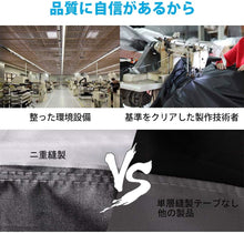 画像をギャラリービューアに読み込む, 自転車カバー 防水 厚手 雨よけ 子供 盗難防止 防風 UVカット サイクルカバー