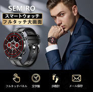 画像をギャラリービューアに読み込む, NY18スマートウォッチ 2021年最新 【文字盤自由設定 メッセージ保存】 腕時計 フルタッチスクリーン