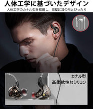 画像をギャラリービューアに読み込む, X2 有線 カナル型 マイク内蔵 通話可イヤフォン 遮音性