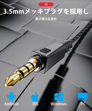 画像をギャラリービューアに読み込む, X2 有線 カナル型 マイク内蔵 通話可イヤフォン 遮音性