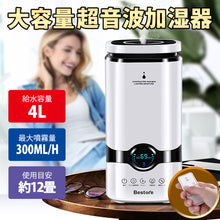 画像をギャラリービューアに読み込む, 超音波アロマ加湿器 空気浄化機 上から給水