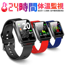 画像をギャラリービューアに読み込む, スマートウォッチ 体温測定 血圧計