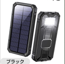 画像をギャラリービューアに読み込む, CDB-TYN ソーラー充電器 モバイルバッテリー 大容量 15000mAh 軽量 太陽能 充電器 薄型 2台同時充電