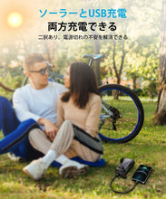 画像をギャラリービューアに読み込む, Bestore 自転車 ライト ソーラー充電 USB充電式 4000mAh大容量 IPX6 防水 スマホホルダー 自転車ヘッドライト