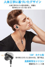 画像をギャラリービューアに読み込む, イヤホン 有線 カナル型 重低音 デュアルドライバー マイク内蔵