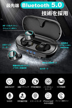 画像をギャラリービューアに読み込む, Bluetooth イヤホン 3500mAh 140時間連続駆動 自動ペアリング 自動電源ON/OFF IPX6防水