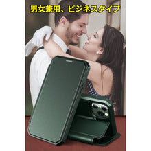 画像をギャラリービューアに読み込む, ケース 手帳型 iPhone SE2 カバー