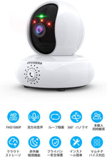 画像をギャラリービューアに読み込む, 監視カメラ wifi 小型 ネットワークカメラ 1080P 200万高画素 双方向音声 遠隔操作 暗視撮影 GOOSERA