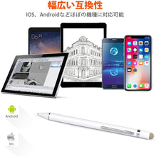 画像をギャラリービューアに読み込む, DRB-2 タッチペン 極細 スマートフォン タブレット スタイラスペン iPad iPhone Android対応 高感度 ツムツム 金属製 軽量 充電式 タッチ ペン 細