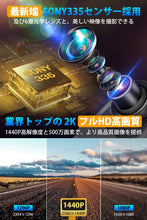 画像をギャラリービューアに読み込む, ドライブレコーダー ミラー型 前後カメラ ドラレコ 1440P 10インチ フルタッチパネル 超高解像度 GPS搭載 電波障害対策済