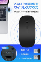 画像をギャラリービューアに読み込む, A102 ワイヤレスマウス 充電式 小型 静音 省エネルギー