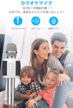 画像をギャラリービューアに読み込む, カラオケマイク bluetooth USB充電式 高音質 ブルートゥース ワイヤレスマイク 音楽再生