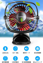 画像をギャラリービューアに読み込む, USB扇風機 卓上 扇風機 クリップ式 小型 軽量 静音 USB 充電式 360°角度調整 大風量 無段階調整 4枚羽根