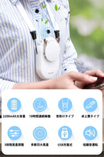 画像をギャラリービューアに読み込む, 携帯扇風機 首掛け扇風機 【NEWモデル 上部送風】 手持ち/卓上 扇風機 usb充電式