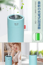 画像をギャラリービューアに読み込む, 【令和革新モデル】 加湿器 卓上 usb充電式 2000mAh大容量 アロマディフューザー コードレス 超静音