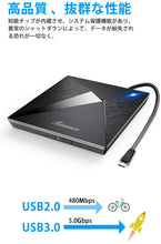 画像をギャラリービューアに読み込む, GQ-U3-BK DVDドライブ 外付け 【進化バージョン USB3.0】 ポータブルドライブ CD/DVDプレイヤー