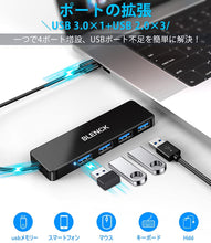 画像をギャラリービューアに読み込む, USBハブ 4ポート 薄型 TZW-4USB