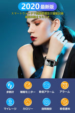 画像をギャラリービューアに読み込む, スマートウォッチ 【2020最新版 1.3インチHD大画面】 活動量計 歩数計 心拍計 睡眠計測 IP67防水