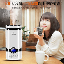 画像をギャラリービューアに読み込む, 超音波アロマ加湿器 空気浄化機 上から給水