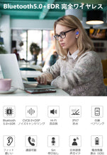 画像をギャラリービューアに読み込む, ワイヤレス イヤホン Bluetooth イヤホン IPX6防水 ワイヤレスイヤホン