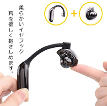 画像をギャラリービューアに読み込む, イヤホン 高音質 ワイヤレス ヘッドホン 無線 片耳 ブルートゥース ヘッドセット スポーツ 防汗 防滴