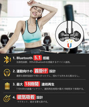 画像をギャラリービューアに読み込む, QE200 Bluetooth イヤホン スポーツ 高音質 ワイヤレスイヤホン マグネット搭載 SBC&AAC対応 マイク付き