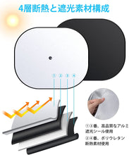 画像をギャラリービューアに読み込む, 車用サンシェード 車 フロントガラス用 日よけ 折り畳み式 サンシェード 車 遮光 遮熱 UVカット