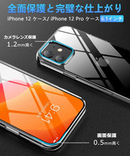 画像をギャラリービューアに読み込む, DUXDUCIS iPhone 12 mini ケース 5.4インチ 透明 スリム
