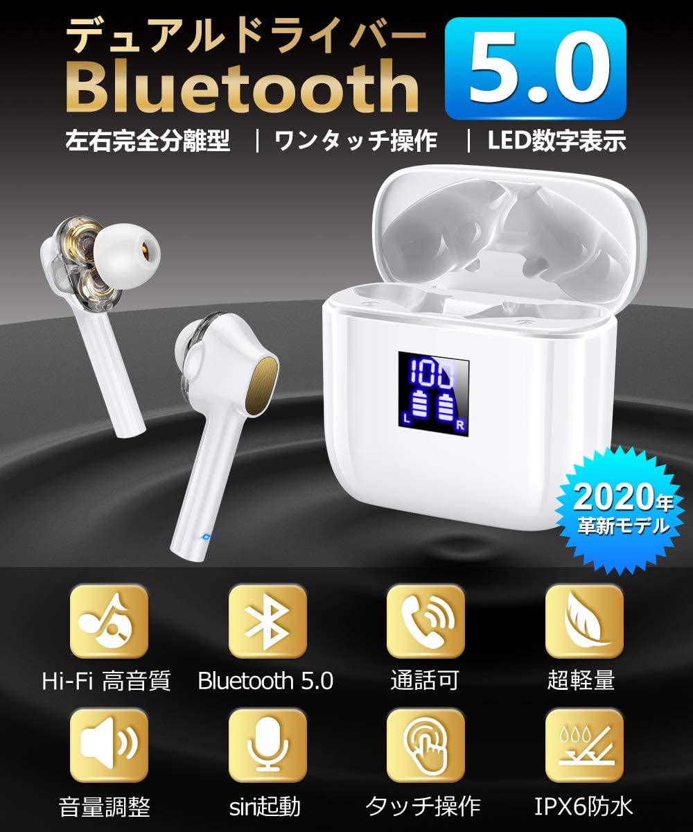 ワイヤレスイヤホン Hi-Fi音質 Bluetooth IPX6防水 - イヤホン