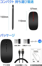 画像をギャラリービューアに読み込む, A102 ワイヤレスマウス 充電式 小型 静音 省エネルギー