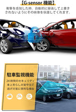 画像をギャラリービューアに読み込む, ドライブレコーダー 前後カメラ ドラレコ フルHD高画質 前後1296P