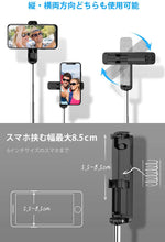 画像をギャラリービューアに読み込む, 自撮り棒 コンパクト Bluetooth セルカ棒 無線 超軽量