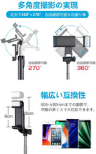 画像をギャラリービューアに読み込む, 自撮り棒 三脚 ライト付き Bluetooth セルカ棒 軽量 コンパクト