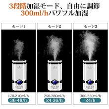 画像をギャラリービューアに読み込む, 加湿器 アロマ おしゃれ 超音波式 4L 大型 大容量 超静音 空気浄化機 次亜塩素酸水対応 空焚き防止