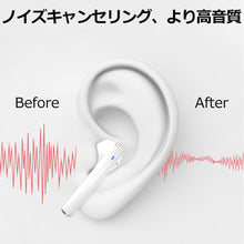 画像をギャラリービューアに読み込む, ★Bluetooth5.0★ ワイヤレスイヤホン Bluetooth イヤホン 高音質 ブルートゥースイヤホン 完全ワイヤレス