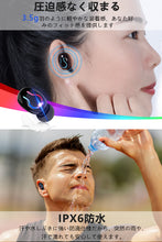 画像をギャラリービューアに読み込む, ワイヤレス イヤホン Bluetooth イヤホン IPX6防水 ワイヤレスイヤホン