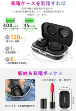 画像をギャラリービューアに読み込む, イヤホン IPX6防水 自動ペアリング 自動ON/OFF ワイヤレス イヤホン ノイズキャンセリング&AAC対応