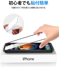 画像をギャラリービューアに読み込む, IPhone12 mini/iPhone 12 用/iPhone12 pro 用 ガラスフィルム