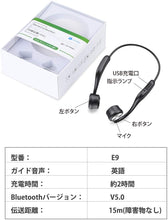 画像をギャラリービューアに読み込む, 骨伝導 ヘッドホン スポーツ 「改良版」