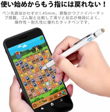 画像をギャラリービューアに読み込む, DRB-2 タッチペン 極細 スマートフォン タブレット スタイラスペン iPad iPhone Android対応 高感度 ツムツム 金属製 軽量 充電式 タッチ ペン 細