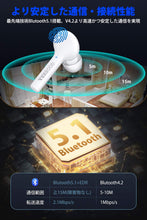 画像をギャラリービューアに読み込む, ワイヤレスイヤホン 【第3世代版 Bluetooth5.1】 Bluetooth イヤホン ブルートゥース イヤホン スポーツ IPX7完全防水