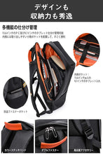 画像をギャラリービューアに読み込む, USB充電ポート付き リュックサック 防水