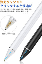 画像をギャラリービューアに読み込む, DRB-PLUS iPad/iPhone/Android 導電繊維ペン先 スタイラスペン