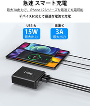 画像をギャラリービューアに読み込む, モバイルバッテリー 搭載 USB急速充電器 6000mAh 【コンセント一体型/USB 2ポート/ USB-C出入力ポート/最大5V/3A】 折りたたみ式プラグ