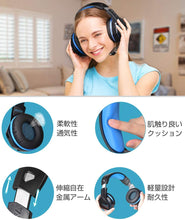 画像をギャラリービューアに読み込む, switch/PS4/USB/任天堂 ヘッドセット ゲーム ヘッドホン マイク付き 高音質