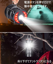 画像をギャラリービューアに読み込む, LEDランタン 【usb充電式 電池式 2in1給電方法】 キャンプランタン 高輝度 ランタン 折り畳み式