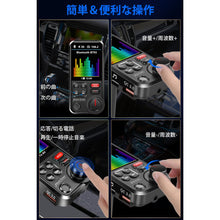 画像をギャラリービューアに読み込む, FSQ-BT93-BK FMトランスミッター Bluetooth/USBメモリー/micro USB カード/AUX ケーブル対応 ハンズフリー通話 iPhone Android USB充電