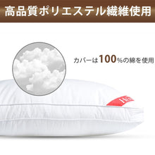 画像をギャラリービューアに読み込む, 枕 まくら ピロー pillow 高反発 いびき防止 ストレートネック 肩こり 快眠 (zt)