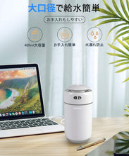 画像をギャラリービューアに読み込む, 加湿器 卓上 次亜塩素酸水対応 超音波式 加湿器アロマ 除菌